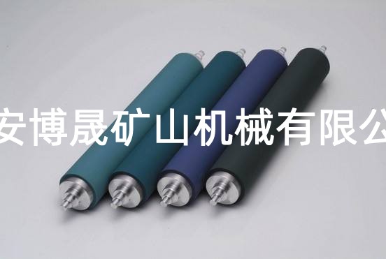 托輥、滾筒、托輥支架-泰安博晟礦山機械有限公司