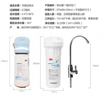 8點3M凈水器套裝評測 智能科技+專業安裝，1499元是否物有所值？