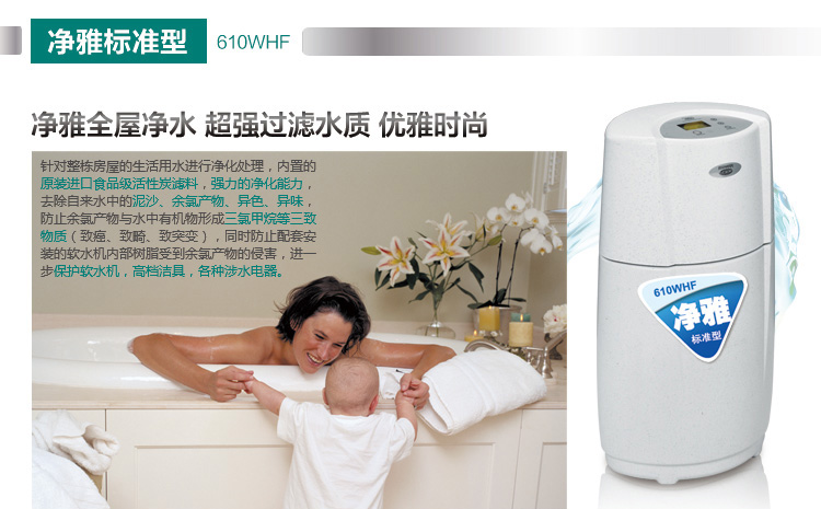 家用凈水器哪個牌子好？美國怡口凈水深度評測