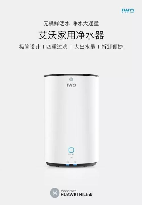 凈水器 買得越晚，悔得越深——一個離不開的”慢性健康投資“